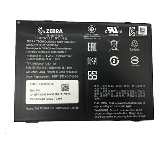 Zebra spare battery