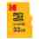 Kodak paměťová micro SD karta 32GB Class10 w/adapter Extra